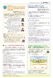 5面イメージ