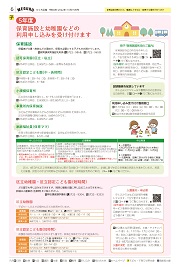 6面イメージ