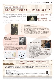 第15面