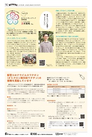 第16面