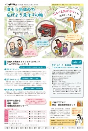 4面イメージ