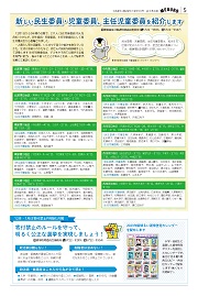 5面イメージ