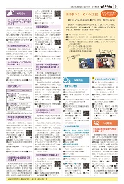 第9面