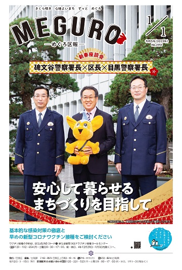 1面イメージ