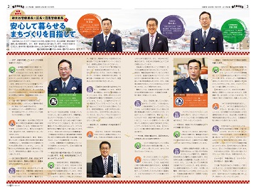 2・3面イメージ