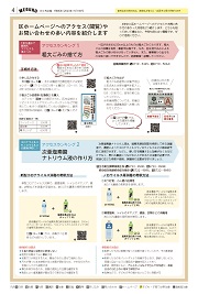 4面イメージ