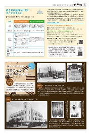 5面イメージ