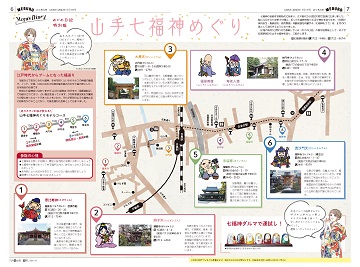 6・7面イメージ