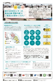 第12面