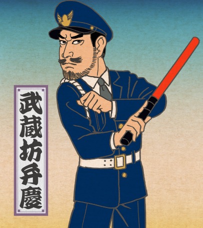 弁慶