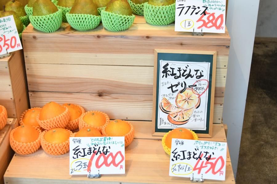 果物に夢中（果物）