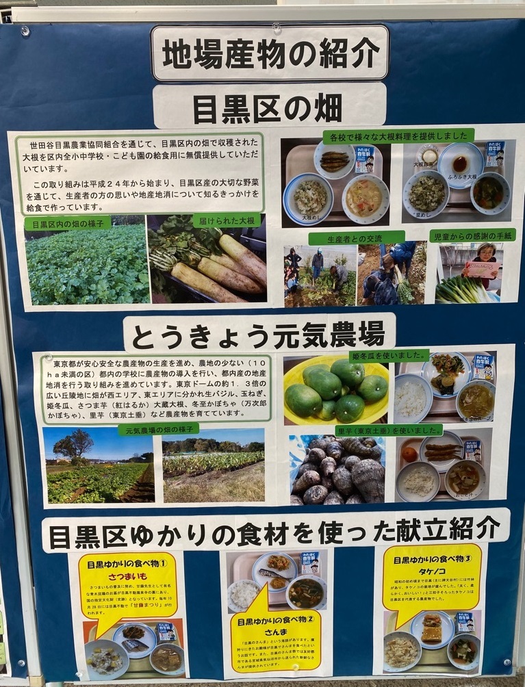 パネル展2