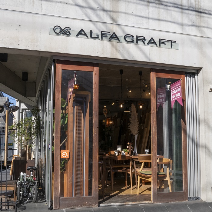 アルファ1