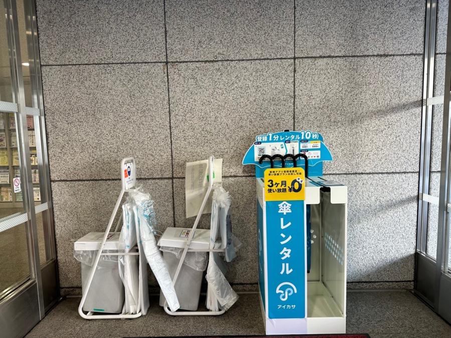 傘の設置場所