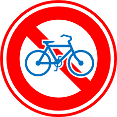 自転車通行止め