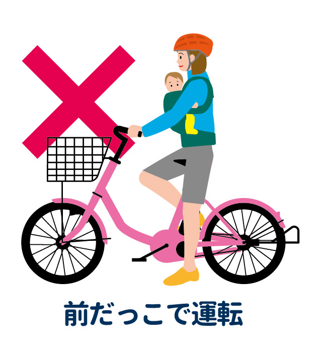 抱っこ