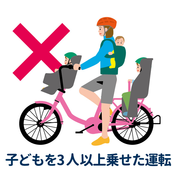 3人乗り