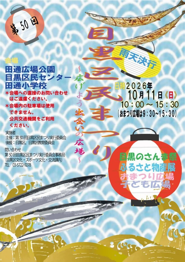 ポスター1