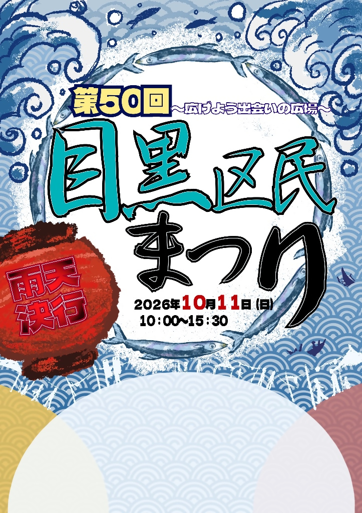 ポスター16