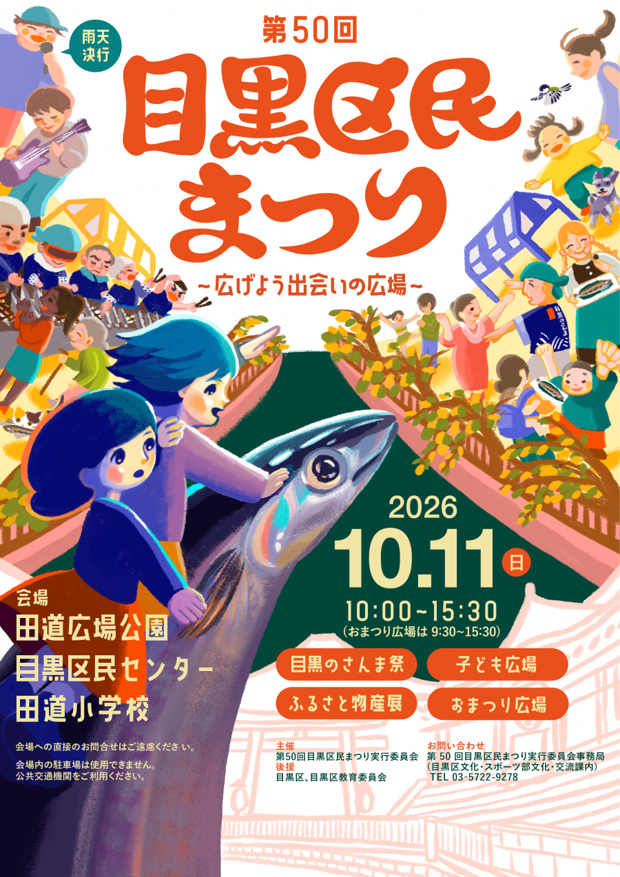 ポスター17