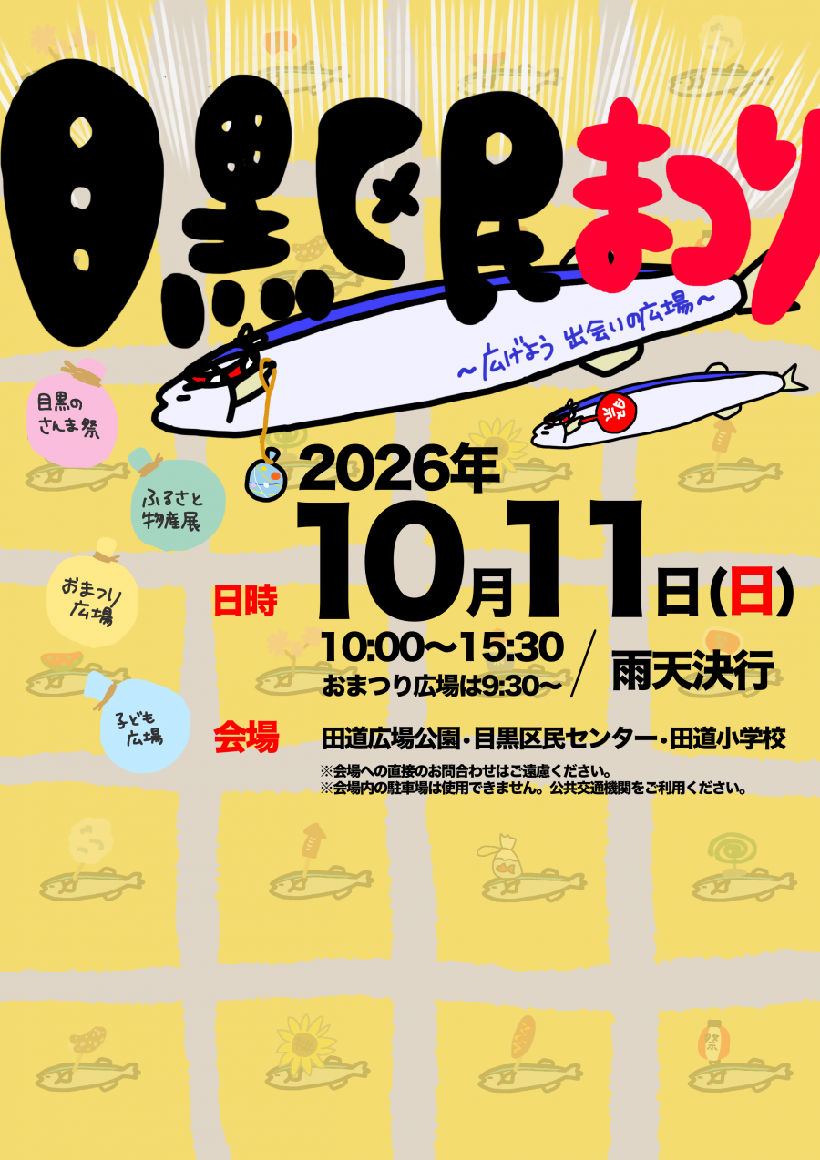 ポスター18