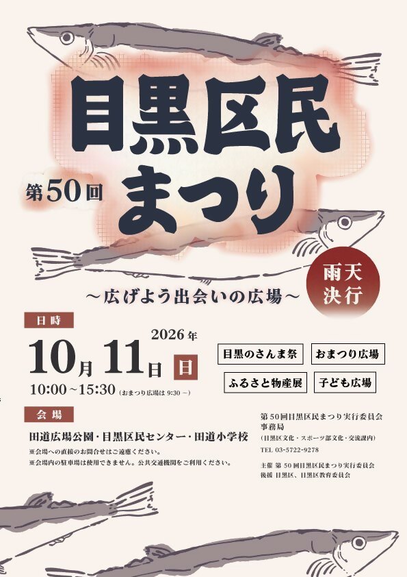 ポスター19