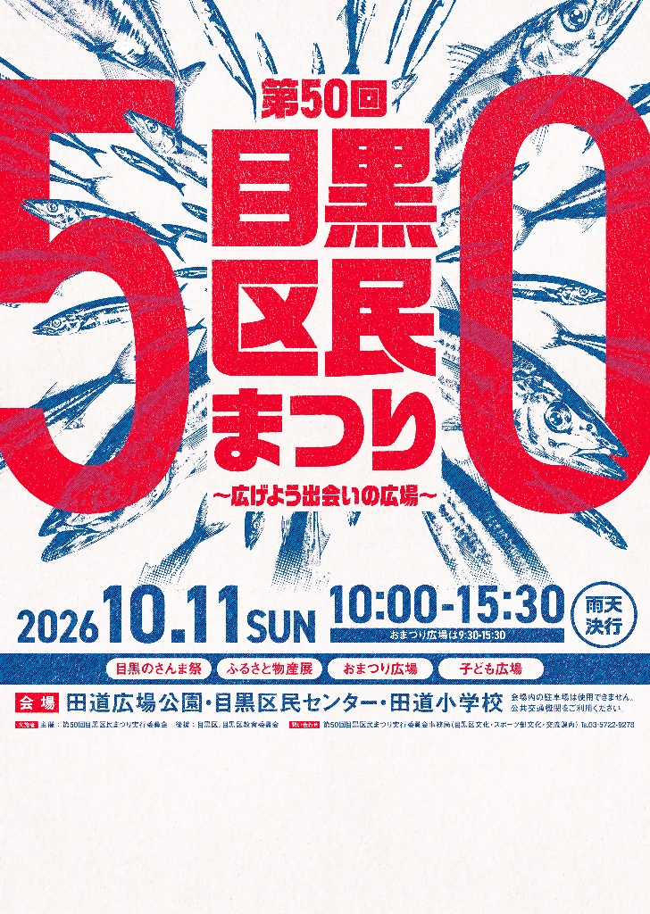 ポスター4
