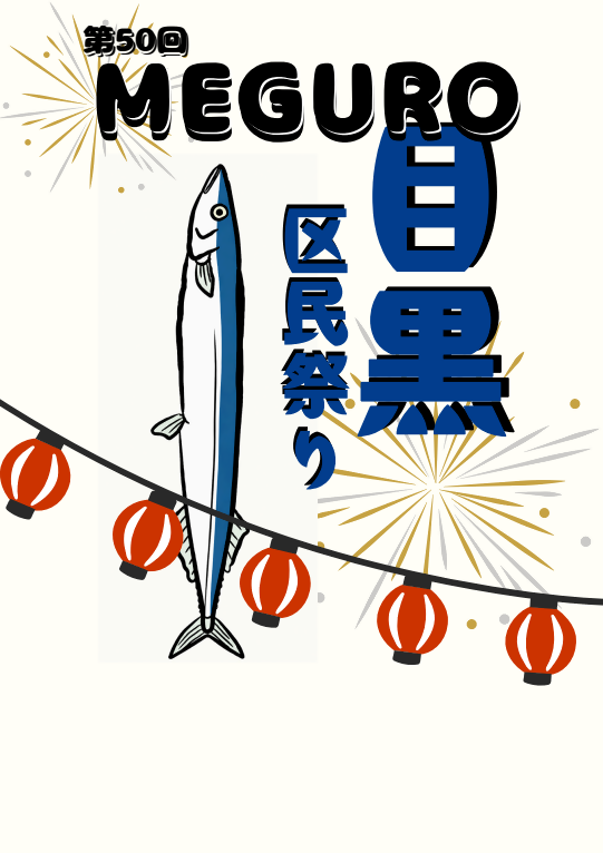 ポスター5