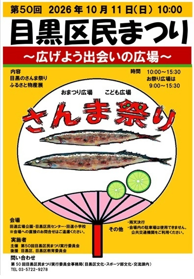 ポスター7