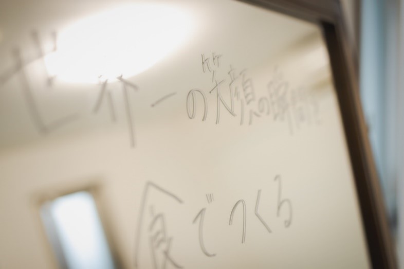 ほおばる　ホワイトボード