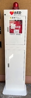 aedbox