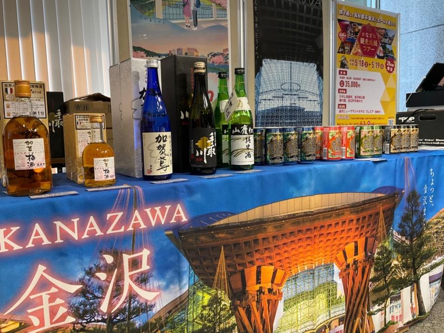 石川日本酒