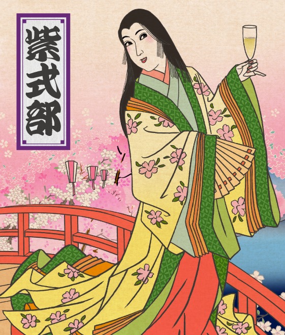 紫式部