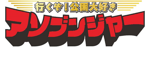 タイトルロゴ
