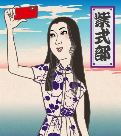 紫式部