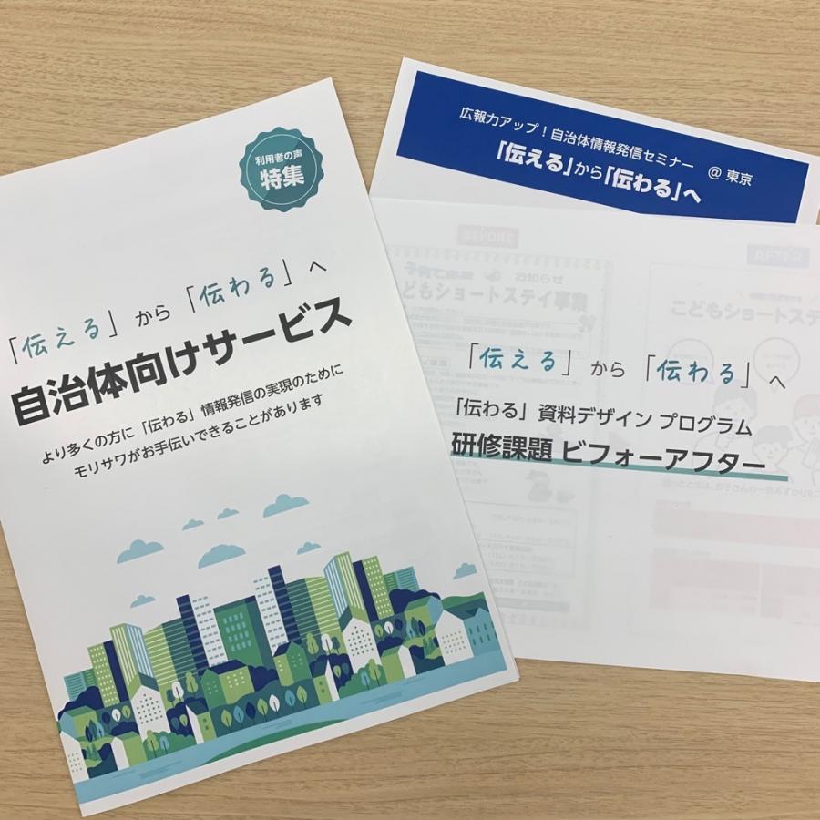資料