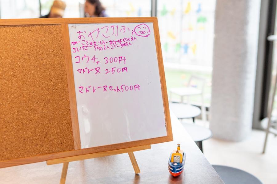 おやこカフェ（お菓子の販売）