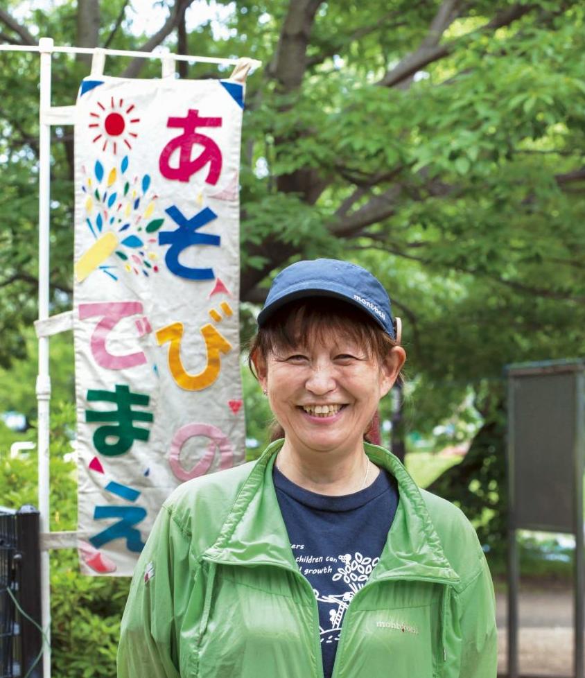 後藤友子さん