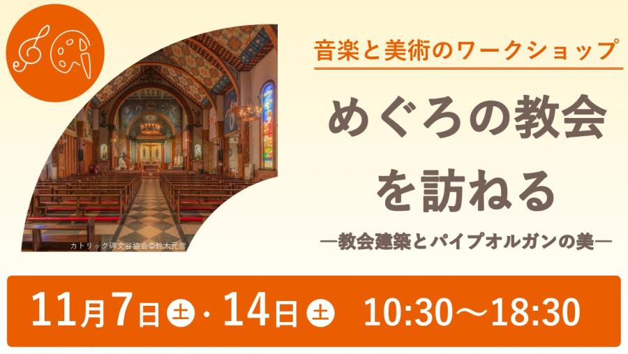 WS（タイトル変更）
