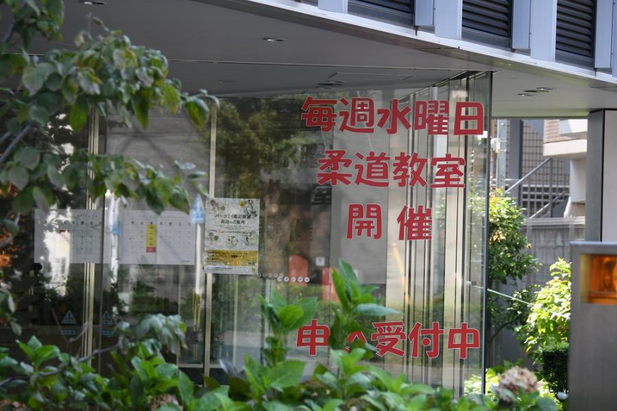 柔道教室案内