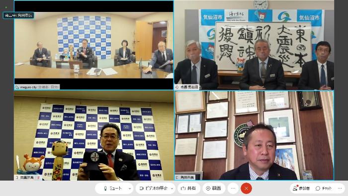 Web会談中の写真