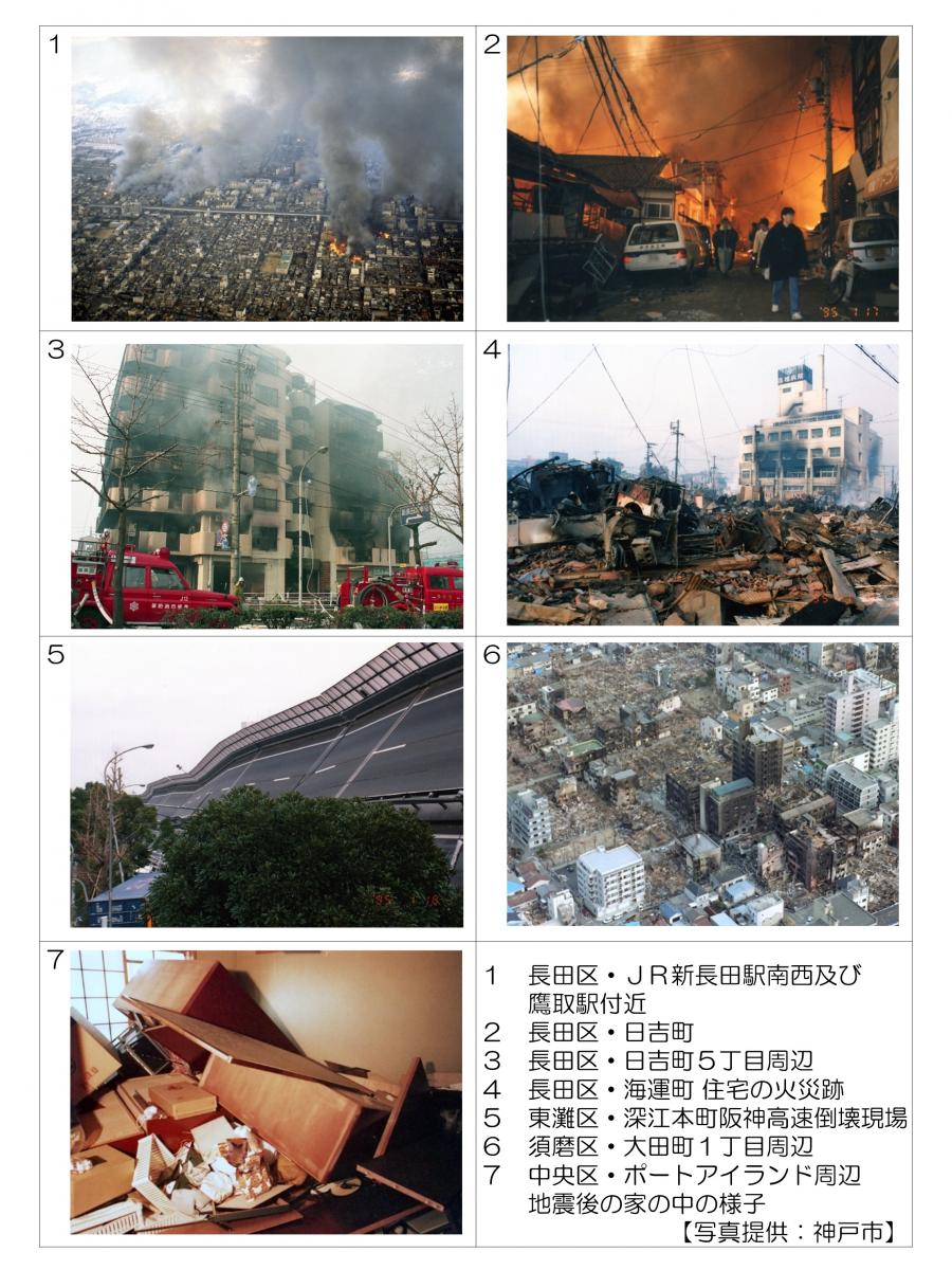 (R7春予防)神戸市写真