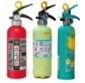 消火器画像