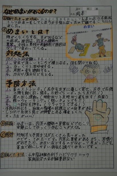 岡本さんの作品