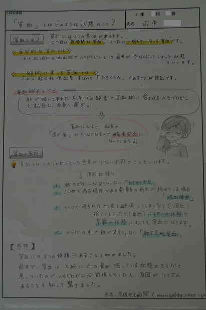 田中さんの作品