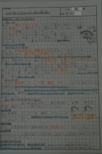 平川さんの作品
