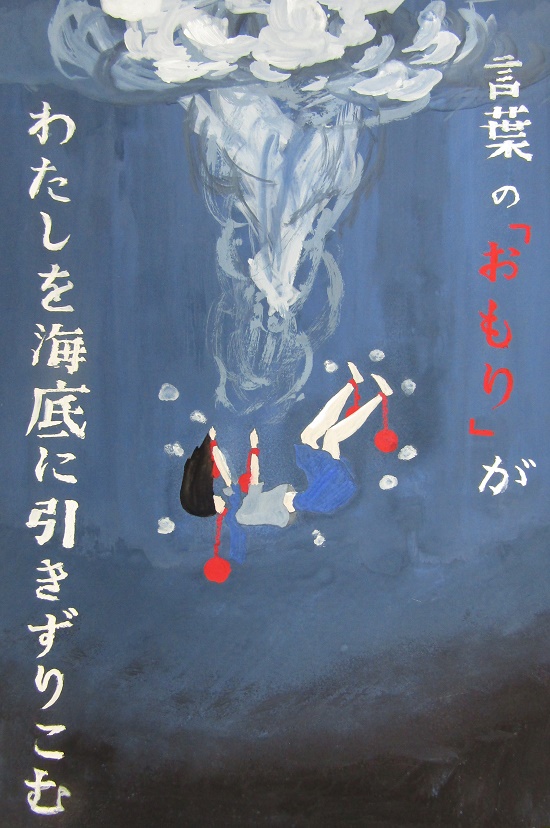 伊藤さんの作品