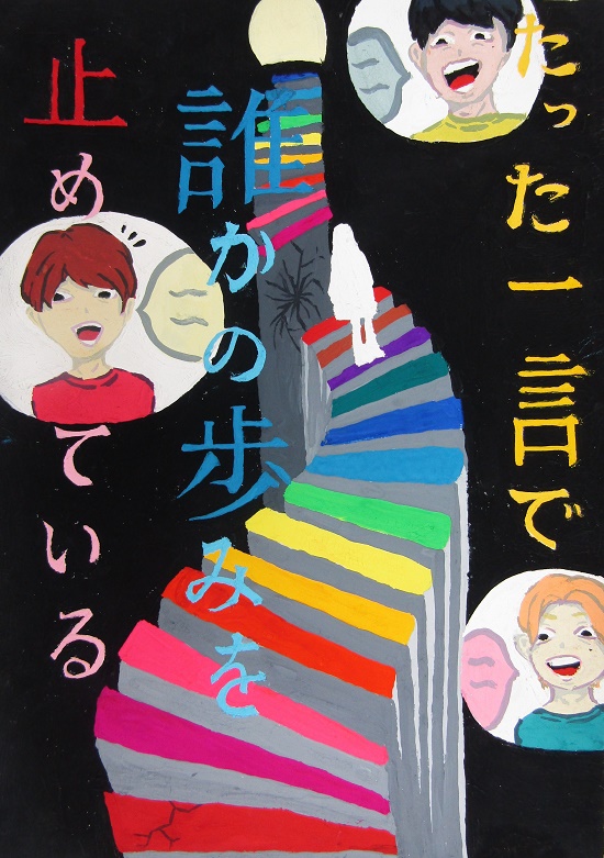 中島さんの作品