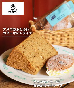 しもめ