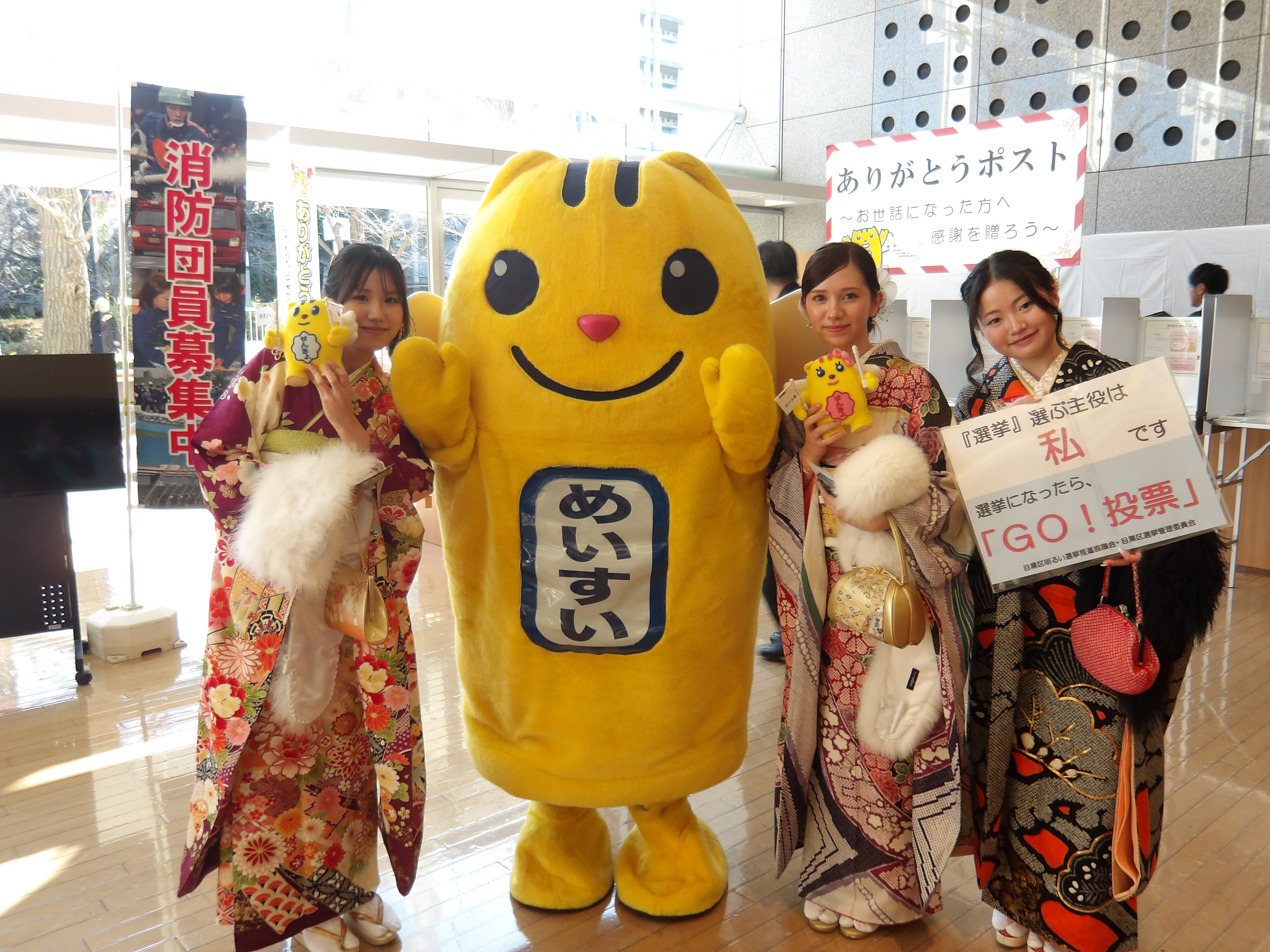 二十歳のつどい2